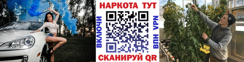 Где можно купить наркотики Волчанск A PVP Мефедрон Гашиш МАРИХУАНА