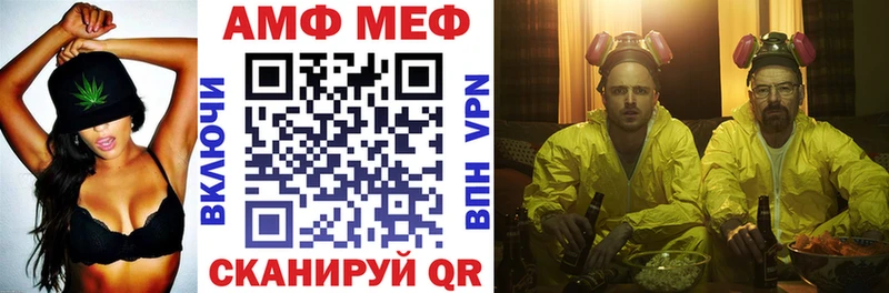 АМФЕТАМИН VHQ  кракен как зайти  Волчанск 
