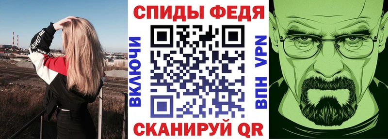 АМФЕТАМИН 98% Волчанск
