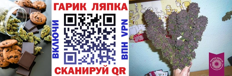Canna-Cookies конопля  Волчанск 