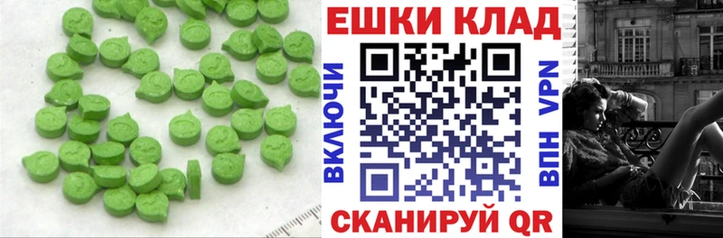 Экстази VHQ  Волчанск 
