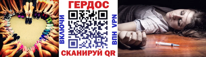 Героин хмурый Волчанск