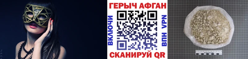 купить   Волчанск  Героин белый 