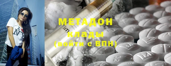ALPHA-PVP Баксан