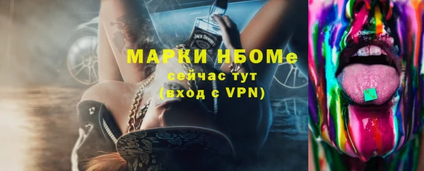 кокаин VHQ Балахна