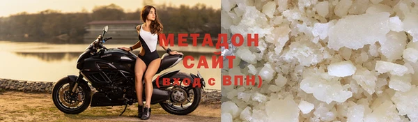кокаин VHQ Балахна