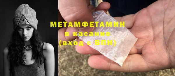 ALPHA-PVP Баксан