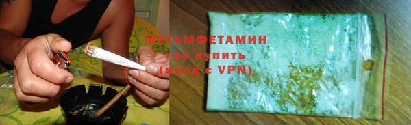 ALPHA-PVP Баксан