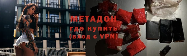 ALPHA-PVP Баксан