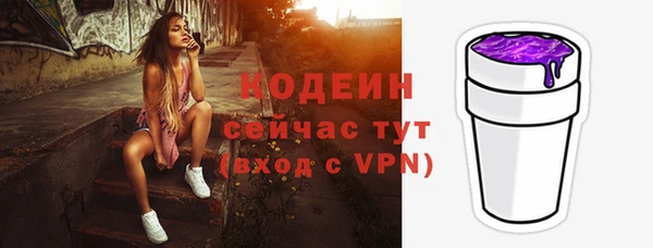 ALPHA-PVP Баксан