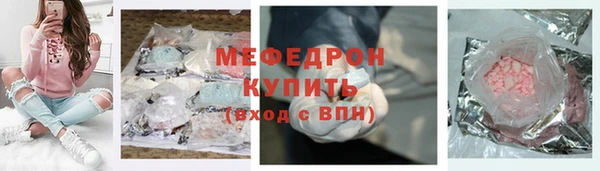 прущая мука Балабаново
