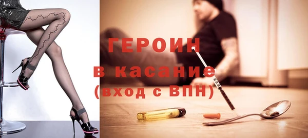 кокаин VHQ Балахна