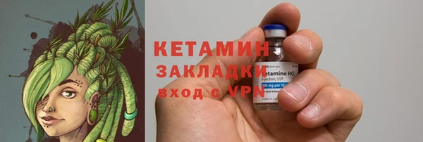 кокаин VHQ Балахна