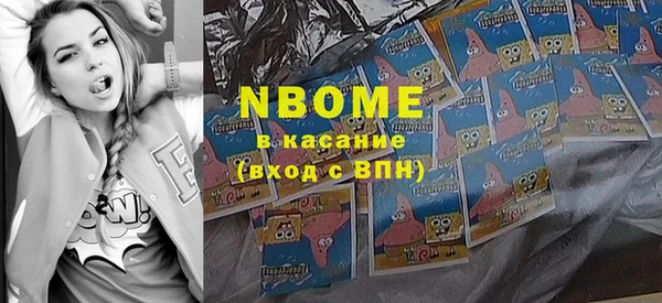 кокаин VHQ Балахна