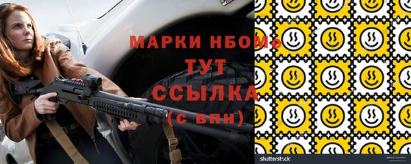 кокаин VHQ Балахна