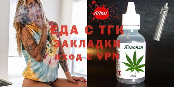 прущая мука Балабаново