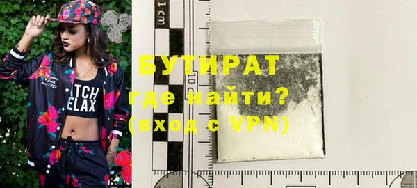 кокаин VHQ Балахна