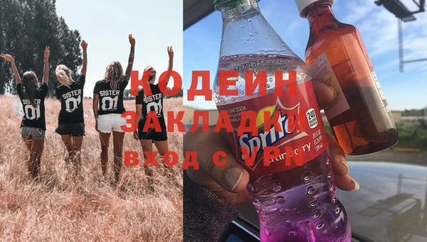 ALPHA-PVP Баксан
