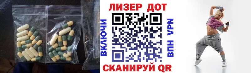 гидра ссылки  Волчанск  мориарти как зайти  ЛСД экстази ecstasy 