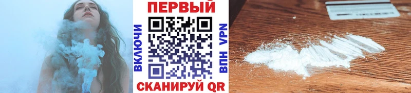 Первитин Methamphetamine Волчанск