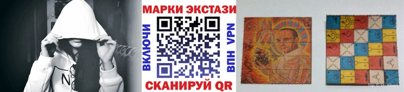 хочу наркоту  Волчанск  OMG ТОР  Марки 25I-NBOMe 1,8мг 
