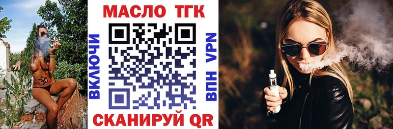 сколько стоит  Волчанск  Дистиллят ТГК Wax 