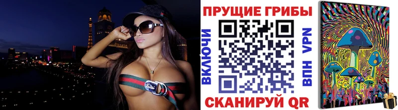 Галлюциногенные грибы мухоморы  Волчанск 