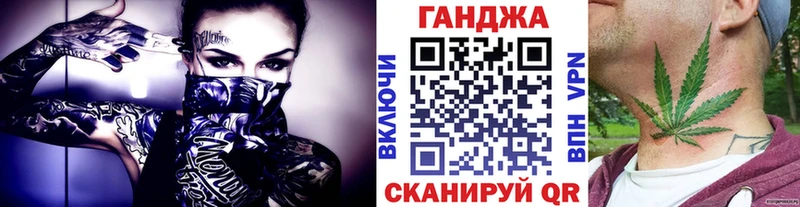 Конопля OG Kush  Волчанск 